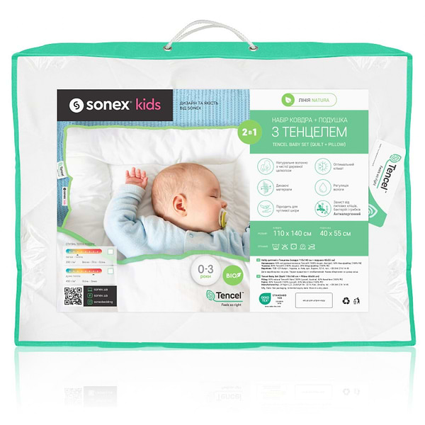 Фото - Набір дитячий ковдра + подушка Sonex 40х55 + полегшена 110х140 з Тенцелем 200 г/м2 (SO102131)