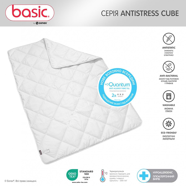 Фото - Ковдра демісезонна двоспальна євро Sonex 200x220 антиалергенне волокно Basic Antistress Cube (SO102441)