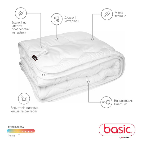 Фото - Набор одеяло евро + 2 подушки Sonex 200х220 антиаллергенное волокно Basic Platinum + 50х70 (SO102330)