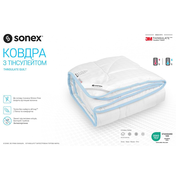 Фото - Набір ковдра євро + 2 подушки Sonex 200x220 тінсулейт Antistress 3М Thinsulate + 50х70 (SO102200)