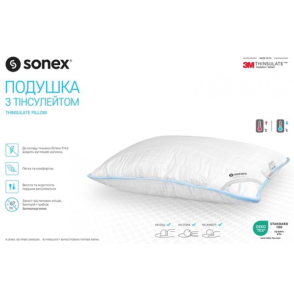 Фото - Набір ковдра євро + 2 подушки Sonex 200x220 тінсулейт Antistress 3М Thinsulate + 50х70 (SO102200)