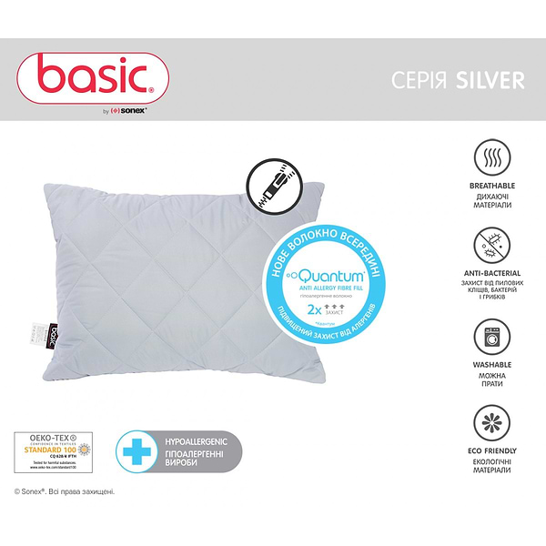 Фото - Набір ковдра євро + 2 подушки Sonex 200х220 антиалергенне волокно Basic Silver + 50х70 (SO102342)