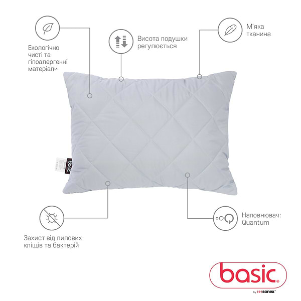 Фото - Набір ковдра полуторна + подушка Sonex 140x205 антиалергенне волокно Basic Silver + 50х70 (SO102343)