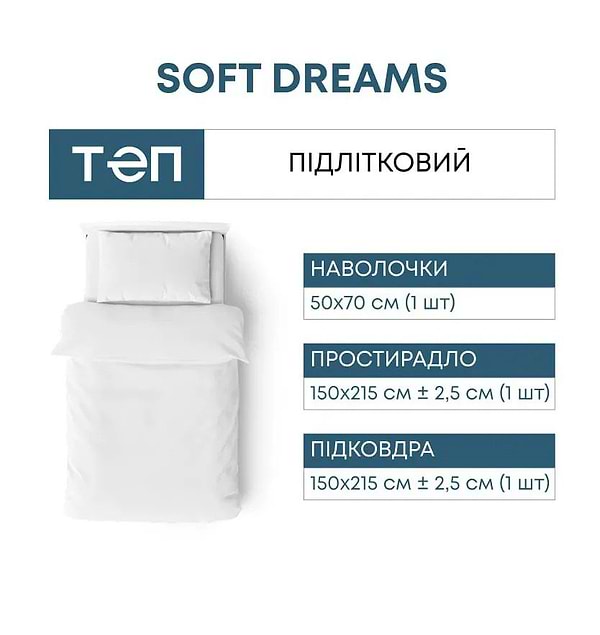 Фото - Комплект постельного белья ТЕП Soft dreams Розовый морячок (2-04191_29886)