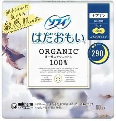 Прокладки гигиенические Sofy Organic Cotton с крылышками 29 см 10 шт. (4903111358212)