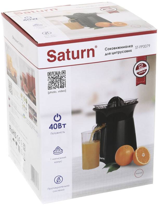 Фото - Цитрус-пресс Saturn ST-FP0079