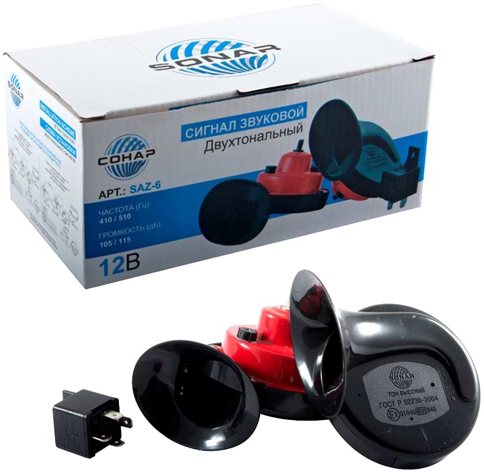 Сигнал автомобільний SONAR двотональний з реле 2 шт. (SAZ-6)