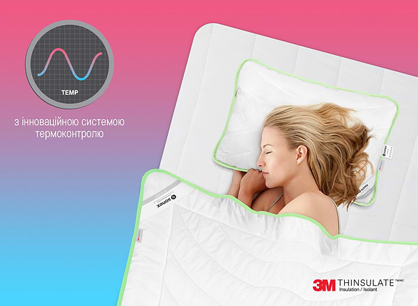 Фото - Ковдра всесезонна полуторна Sonex 140х205 тінсулейт Aloe Vera 3М Thinsulate (SO102040)