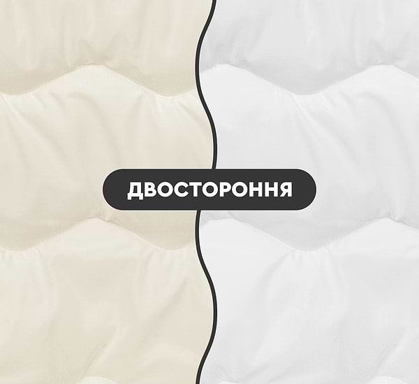 Фото - Ковдра зимова полуторна Sonex 140x205 бавовна Cottona 400 г/м2 (SO102115)