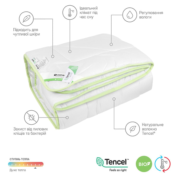Фото - Ковдра зимова полуторна Sonex 140x205 тенцель Tencel (SO102100)