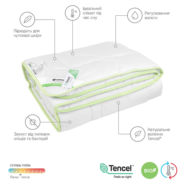 Фото - Ковдра демісезонна полуторна Sonex 140x205 тенцель Tencel (SO102104)