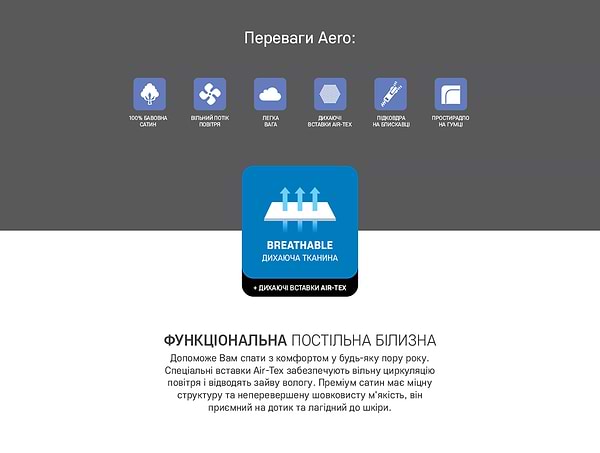 Фото - Комплект постельного белья Sonex 145х210 Aero Carbon Grey Премиум Сатин (SO102187)