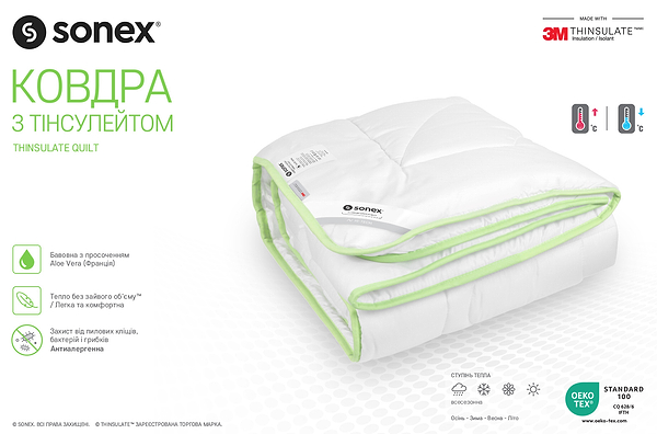 Фото - Одеяло всесезонное полуторное Sonex 155х215 тинсулейт Aloe Vera 3М Thinsulate (SO102039)