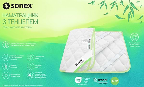 Фото - Наматрасник Sonex с Тенцель 160x200 (SO102109)