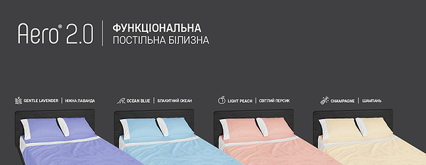 Фото - Комплект постільної білизни Sonex 177х210 Aero Light Peach Преміум Сатин (SO102211)