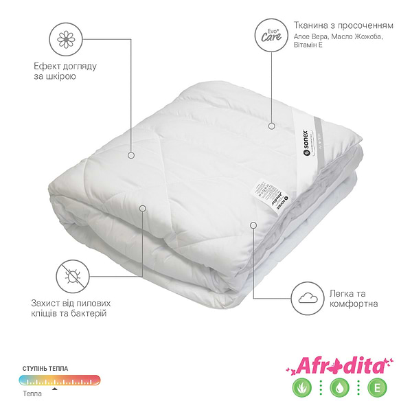 Фото - Ковдра демісезонна двоспальна євро Sonex 200x220 Afrodita Алое Віра + жожоба (SO102083)