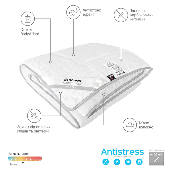 Фото - Ковдра демісезонна двоспальна євро Sonex 200x220 штучний лебединий пух Antistress (SO102072)