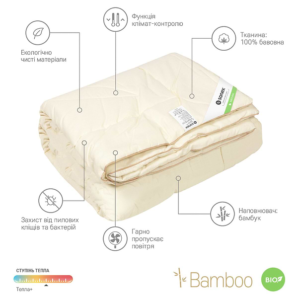 Фото - Одеяло зимнее двуспальное евро Sonex 200x220 бамбуковое волокно Bamboo 400 г/м2 (SO102151)
