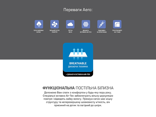 Фото - Комплект постільної білизни Sonex 205х225 Aero Black Diamond Преміум Сатин (SO102186)