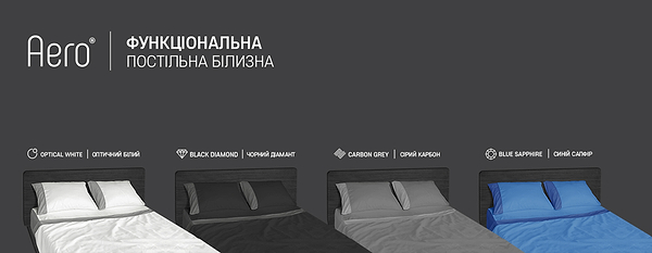 Фото - Комплект постільної білизни Sonex 205х225 Aero Black Diamond Преміум Сатин (SO102186)