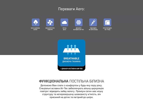 Фото - Комплект постільної білизни Sonex 205х225 Aero Light Peach Преміум Сатин (SO102213)