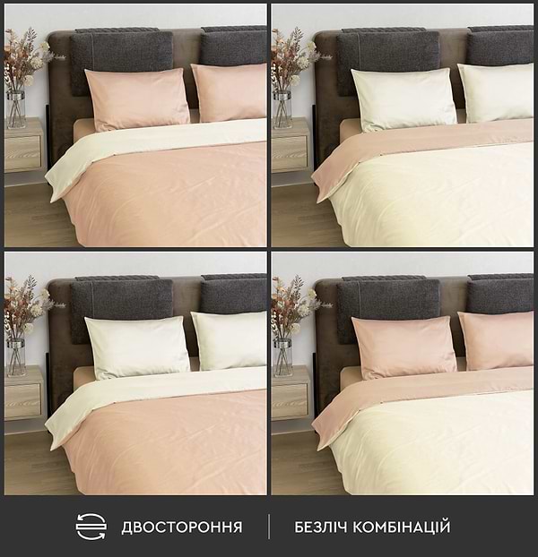 Фото - Комплект постільної білизни Sonex 205х225 Venezia Преміум сатин (SO102461)