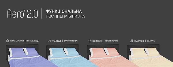 Фото - Комплект постельного белья Sonex 2х145х210 Aero Ocean Blue Премиум Сатин (SO102208)