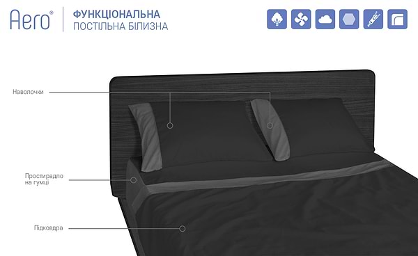 Фото - Підковдра двоспальна Sonex Aero Black Diamond 160x220 (SO102263)