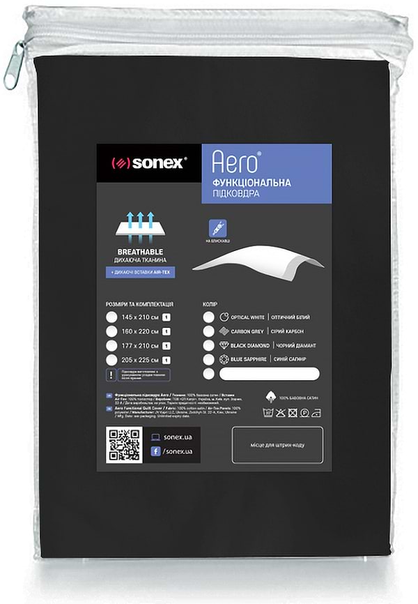 Фото - Підковдра двоспальна Sonex Aero Black Diamond 160x220 (SO102263)