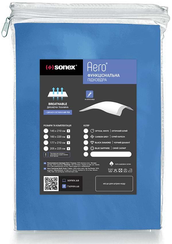 Фото - Підковдра полуторна Sonex Aero Blue Sapphire 145x210 (SO102270)