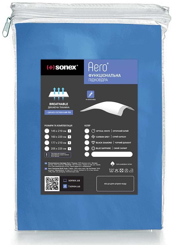 Фото - Пододеяльник двуспальный Sonex Aero Blue Sapphire 175x210 (SO102272)