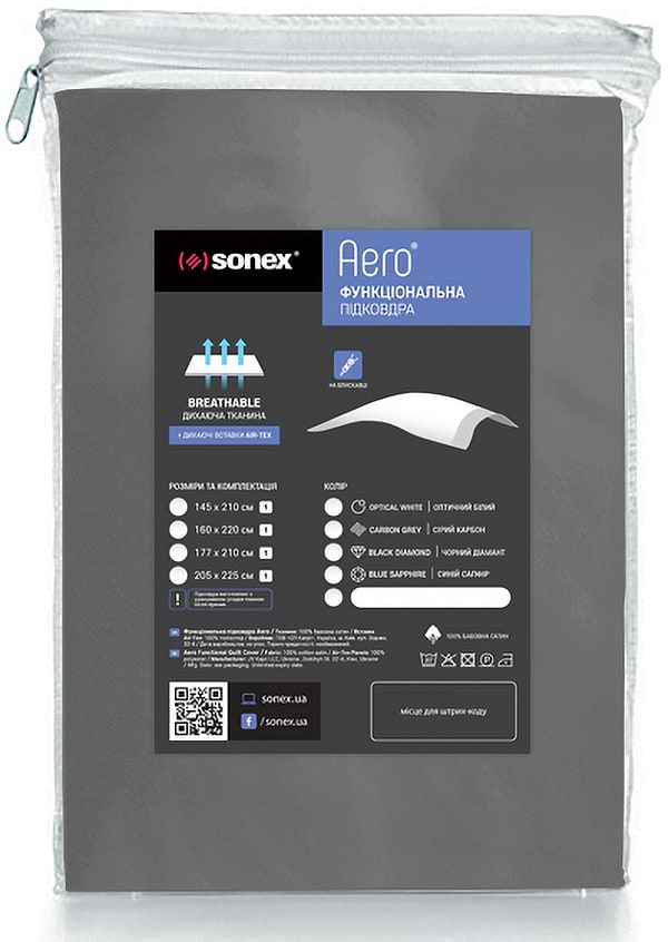 Фото - Пододеяльник двуспальный Sonex Aero Carbon Grey 160x220 (SO102267)