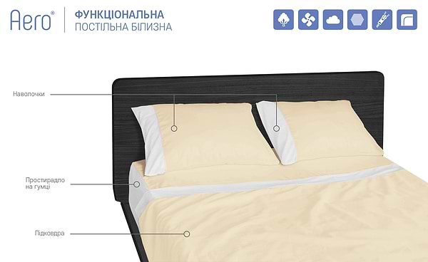 Фото - Підковдра двоспальна Sonex Aero Champagne 160x220 (SO102287)