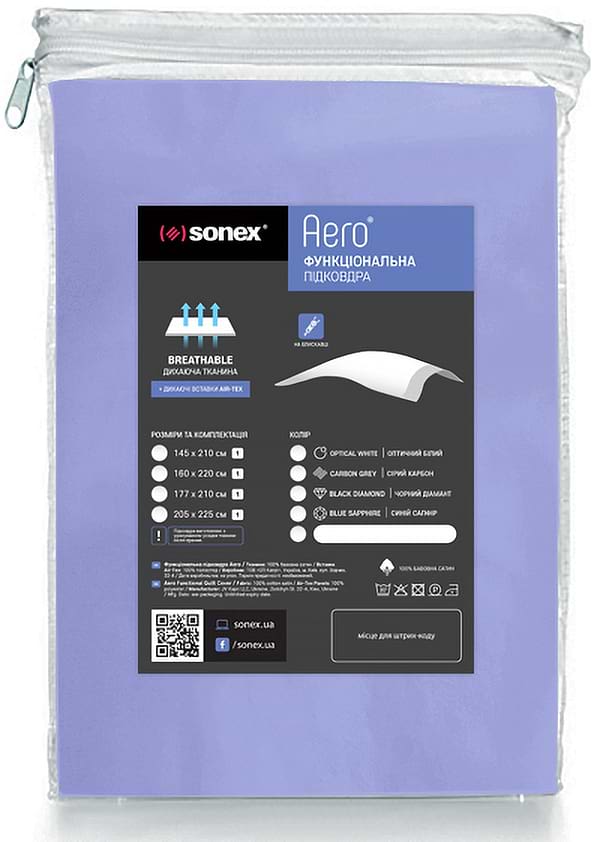 Фото - Пододеяльник двуспальный евро Sonex Aero Gentle Lavender 200x220 (SO102277)
