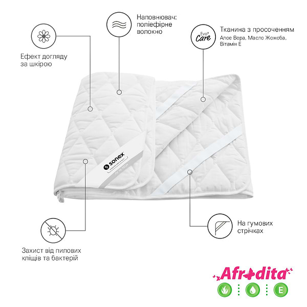 Фото - Наматрасник Sonex Afrodita Алоэ Вера + жожоба 200x200 (SO102089)
