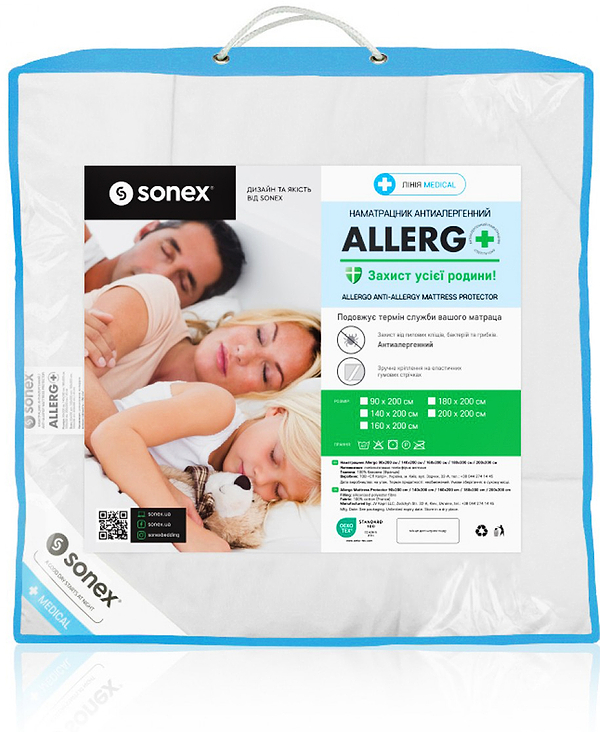 Фото - Наматрацник Sonex антиалергенний Allergo 200x200 (SO102093)
