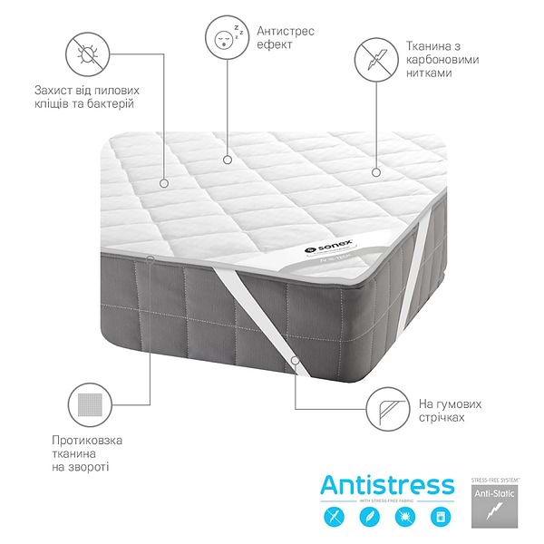 Фото - Наматрацник Sonex Antistress Карбон 140x200 (SO102081)