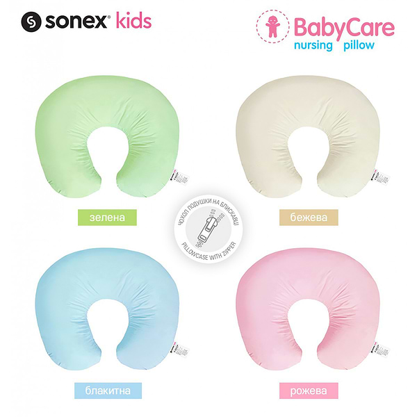 Фото - Подушка для кормления Sonex BabyCare 58x54x17 см Зелёная (SO102133)