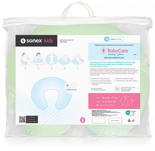 Фото - Подушка для кормления Sonex BabyCare 58x54x17 см Зелёная (SO102133)