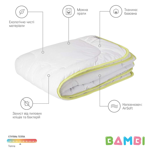 Фото - Одеяло детское всесезонное Sonex Bambi 110x140 (SO102140)