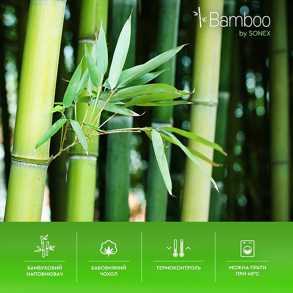 Фото - Наматрацник Sonex Bamboo Бамбуковий 90 х 200 см (SO102165)