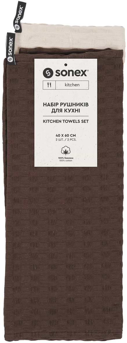 Набір рушників Sonex Cleo 40х60 2 шт. бежевий/коричневий (SO102551) - Фото 1
