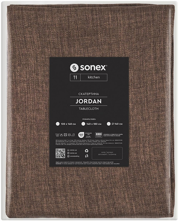 Фото - Скатертина кругла Sonex Jordan 140 коричнева (SO102568)
