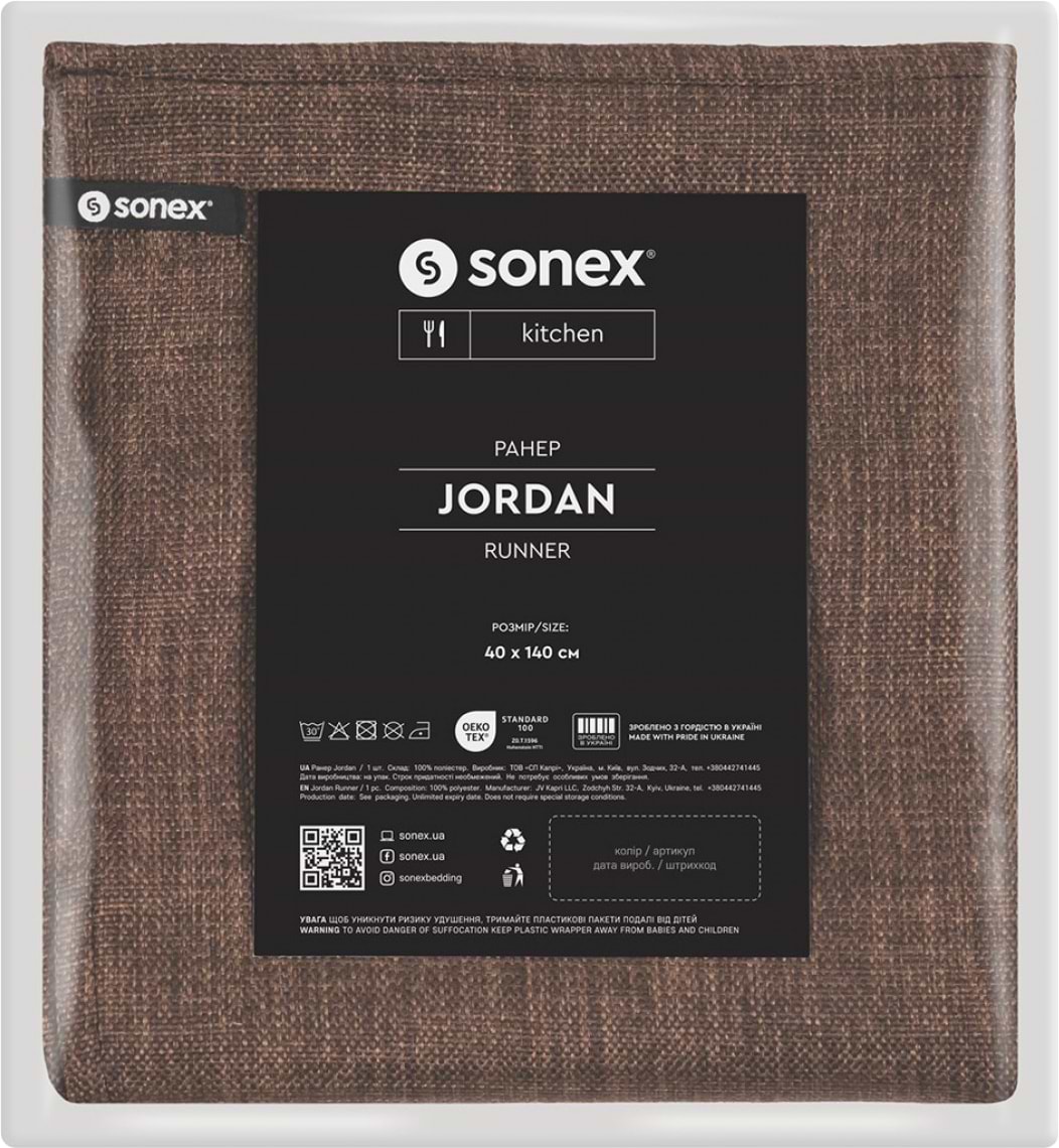 Скатерть раннер Sonex Jordan 40х140 коричневая (SO102562) - Фото 1