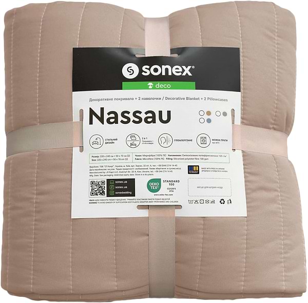 Фото - Набор покрывало + наволочки евро Sonex Nassau двухстороннее 220х240 + 50х70 см 2 шт. Коричневое (SO102517)