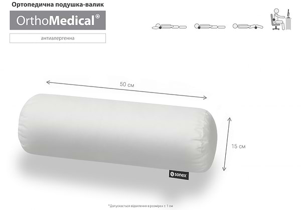 Фото - Подушка ортопедическая Sonex OrthoMedical 15x50 см (SO102062)