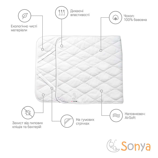 Фото - Наматрасник детский Sonex Sonya 60x120 (SO102137)