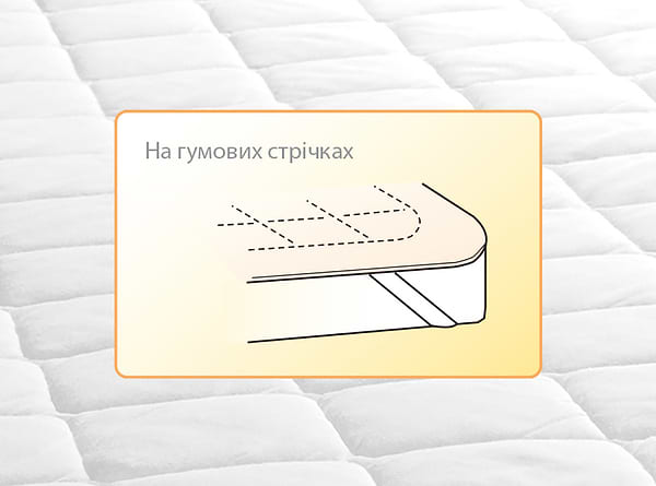 Фото - Наматрасник детский Sonex Sonya 60x120 (SO102137)