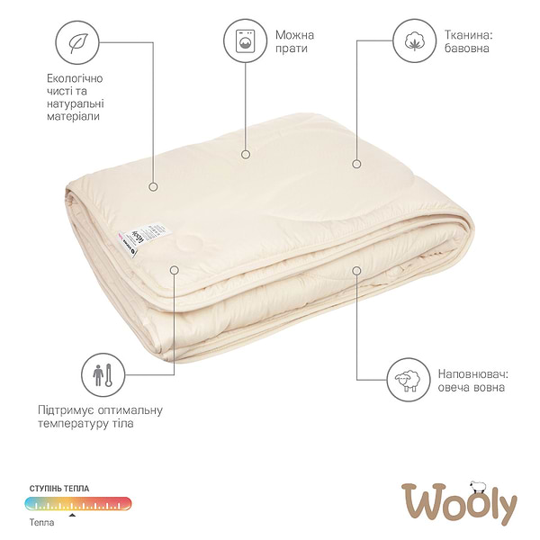 Фото - Одеяло детское Sonex Wooly с шерстью (SO102142)