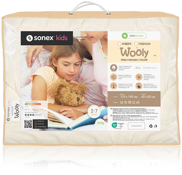 Фото - Одеяло детское Sonex Wooly с шерстью (SO102142)